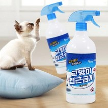 |+HAPPY+|고양이 접근금지 고양이 영영표시차단 고양이접근금지 마킹행위억제 자동차접근예방 쓰레기봉투접근예방 배변탈취 접근예방 고양이기피제 들고양이 들고양이기피 주자창고양이 쓰레기고양이 자동차고양이|+COMFY+|, 1000ml