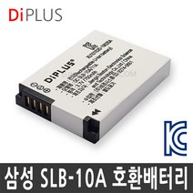디아이플러스 삼성 SLB-10A 호환 카메라 배터리, DC SLB-10A