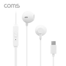 Coms IF517 화웨이 샤오미 전용 C타입 이어폰 1.2m