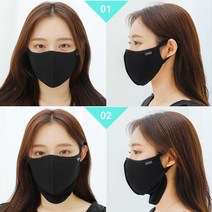 무유플러스 듀얼 마스크[2가지 착용법/2가지 기능] 쿨 메쉬 원단 자외선차단 골프 스포츠 마스크