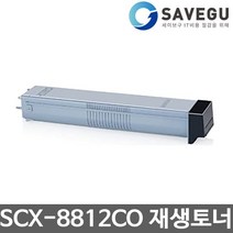 삼성 SCX-8812CO 토너 재생 MLT-D709S