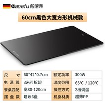 접이식인덕션 가열 전기레인지 보온 가정용 보관용이 220v 이동식 겨울식탁 보드 휴대용식탁, 60x42cm(2단 온도 조절 + 슬림 바디)