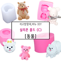 [드그라쎄] 비누 석고방향제 실리콘몰드 C_, 91.비단 잉어