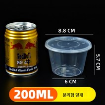 일회용 소스컵 뚜껑이 달린 양념장 소스통 25ML 고추간장 식초통, 화이트하이200ml450개, 하나