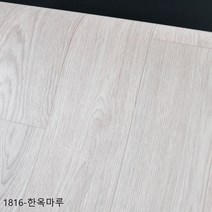 (우리홈시트)친환경1.8T 바닥재 대리석 원목 셀프시공 두꺼운 베란다 거실용 모노륨 팻트 장판 모음(한옥마루) 모노륨 (폭)183 cm x (길이)200cm, TGZON-1816 한옥마루