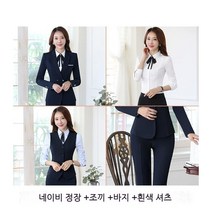 정장 양복 4종 세트 세트 빅사이즈 여성정장(S-8XL) 여성의류쇼핑몰 여성정장