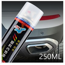 자동차 부분 도어 루프 범퍼 판금 휠 셀프 복원 도색 도장 매트 블랙 스프레이 200ML 풀세트