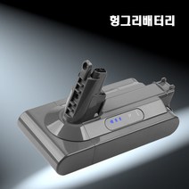 [당일출고] 다이슨 청소기 V10 배터리 교체 (전용배터리팩), V10(SV12) 2500mAh