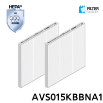 필터팩토리 삼성전자 AVS015KBBNA1 전열교환기 헤파H-13 필터 세트