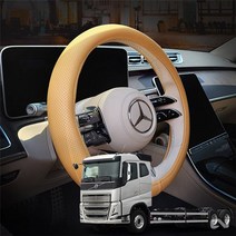 볼보 FH 카고 핸들커버 다있어 논슬립 타공형