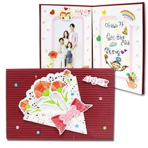 포토 카네이션 카드(1인용) 어버이날 포토 카드 만들기 감사 카네이션 스승의날 선물, 단품, 단품