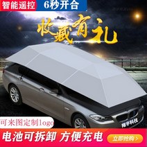 쿨링 자동차 우산 원터치카텐트 캐노피 자외선 천막 접이식 주차 캠핑 캐노피 그늘막, C 4.25x2.3m방풍강화실버완전자동