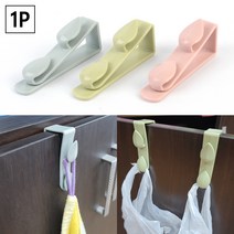 다용도 파스텔 2단 주방 사무실 틈새활용 음식물 쓰레기봉투 주방용품 걸이형 후크 1P, 파스텔 2단 걸이형 후크 1P, 핑크