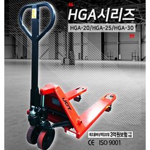 [4시이전 당일발송] UDT 핸드파레트트럭 파렛트이동 핸드지게차 핸드카 화물용리프트 전동라펫트 수동지게차 핸드작기 HGA모델, HGA-30