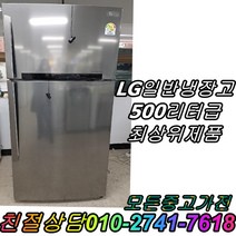 디마인 글램글라스 소형 냉장고 RJ93SP