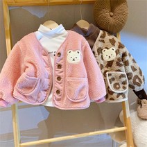 뿜뿜베베)당일배송 밍크기모 가디건 아우터