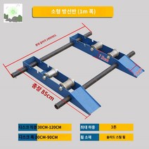 풀링 랙 풀링기 원판 회전대 다이 전선 바닥 케이블, 하중 3톤 수납선반 1미터 너비 배차