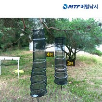 촘촘한 민물 낚시 살림망 어망 고기망 4단 (케이스없음), 선택완료
