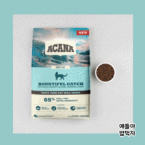 아카나 바운티풀 캐치 캣 1.8kg [캐나다 프리미엄 사료] [얘들아밥먹자] 고양이 반려묘 건식사료