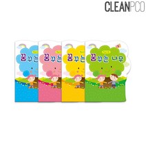 일음쇼핑^^*m가꿈 원아수첩 꿈꾸는 나무 1년용 어린이집일일연락장 연락 일일 알림일medi^*^, ab*^*선택있슴블루(NO.209)