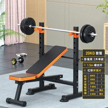파워렉 파워랙 멀티짐 벤치 프레스 랙 바벨 세트 접이식 역도 침대 홈 피트니스 장비 다기능 스쿼트 랙 플라잉 버드 덤벨 스툴, 벤치프레스 랙 + 20kg 친환경 바벨 세트 (외