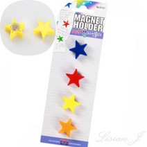 리시안제이 별자석 홀더 4색 칠판자석 자석메모홀더