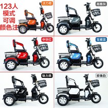 장애인용 노인용 세발 전기 스쿠터 오토바이 3륜 삼토바이 전동, 60V 1000W+20A 리튬 배터리+충전기