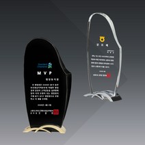 상패 부모님 감사패 공로패 크리스탈 메탈 청동 상패 제작, 572-1