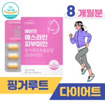 핑거루트 추출분말 판두라틴 하루 2정 식약처 인정 건강식품 70대 80대 할아버지 할머니 피부 건강 체중 관리 체지방 관리 건강 밸런스 관리 홈쇼핑 골드 영양제 성분 가격 비교, 8 달분, 850mg x 60정 (하루2정)
