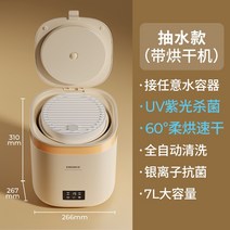 탈수기 미니 건조기 속옷 세탁기 양말 소형 완전 자동 특수 세탁 유물, 7. 펌핑 및 건조를 위한 설치가 필요 없는 버전