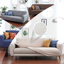 생활방수 3.5인용/4인용 쇼파커버 소파패드(~250cm/~280cm), 단품