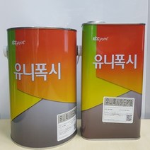 KCC 유니폭시하도 투명 3.5L 바닥용 에폭시페인트 프라이머