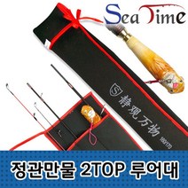 시둥마켓 +[시둥마켓]+_ 초보낚시대 바다낚시 낚시 낚시원투대 민물대 붕어낚시대 초보낚싯대, 씨타임 정관만물 2TOP 민물루어대 쏘가리 송어