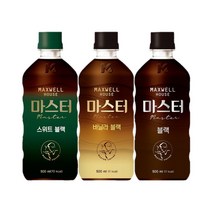 맥스웰 마스터 500mLx12펫(바닐라4+블랙4+스위트4)무배