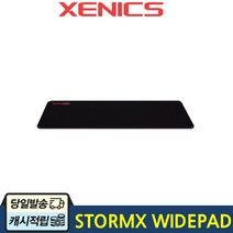 제닉스 STORMX 와이드 게이밍 게임용 마우스패드, STORMX WIDE PAD, 1개