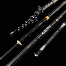 일본수입고탄성카본소재 초경질성 3호5호 이소대 선상대 카고대 원투대, 5-630