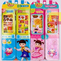 유아 콩순이 푸드 스티커 가게놀이 여아 어린이날 선물