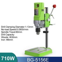 드릴링머신 보루방 텝핑기 탁상드릴 미니선반 태핑기 탭핑기, BG-5156E 710W, 중국, BG-5156E 710W