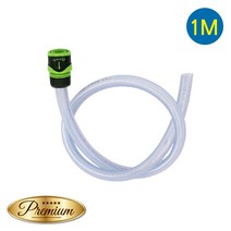 와이넷 프리미엄편사물호스1M+잠금커넥터, 1개