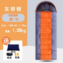 캠핑용 동계침낭 동계 카렌시아 슬리핑백 침낭 캐릭터 살레와 초경량 극세사 겨울 언타크틱 캠핑, D