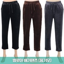 준이네홈 여성용 겨울 안감 융기모바지 배기팬츠 따뜻한 벨로아바지 코듀로이바지 골지바지 프리사이즈바지 고무줄바지 밴딩바지 단색바지 작업복바지 일복바지 배기바지 주머니바지