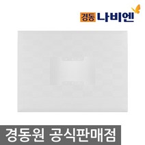 비디오폰마감판HK(대)/노출/비디오폰/인터폰/도어폰