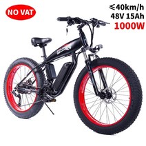 가성비전기자전거 자토바이 전기 자전거 1000 w ebike 500 w 15a 배터리 4.0 팻 타이어 스노우 비치 크루저 알루미늄 합금 산악 자전거 26 인치, 예비 배터리