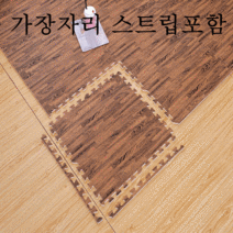 퍼즐매트 층간소음매트 조립매트 반려견매트, 그레이