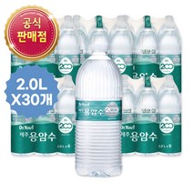 닥터유 제주용암수 2L 30입 생수 물2리터 약알칼리수 경도200 안전한생수 박진영 천연 암반수 프리미엄 미네랄워터 생수배달 [최신제품]