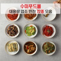 인기 네이버마약푸드몰 추천순위 TOP100 제품