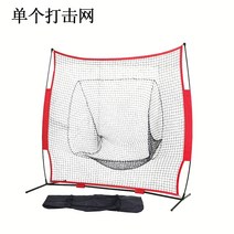 타격망 피칭망 야구 테니스 네트 야구 그물망 야구 연습 네트 베이스볼넷, 야구넷 7*7