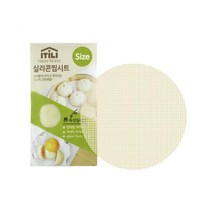 독성이 없어 안전한 실리콘 찜시트 48cm 경질 찜기 조개찜기 혼수용품 가정용찜솥 생선찜솥 영업용 송편 솥, 상세페이지참조