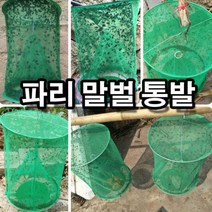 파리통발 공원 축사 정원 파리 말벌 해충 포획 통발 트랩, 이상품선택#*