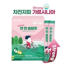 리프레쉬다이어트 차전자피효능 변비직빵 단기 다이어트 가르시니아 탄수화물 체지방 컷팅제
